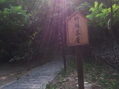 -云峰山自然风景区
