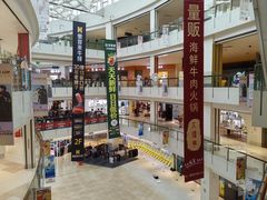 -五缘湾悦都汇购物中心