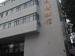 -北京中医药大学-中医药博物馆