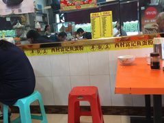 -富记鱼蛋粉(西村店)