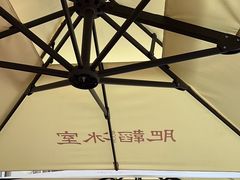 -肥韬茶餐厅(海上世界店)