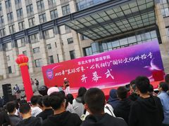 -东北大学(南湖校区)