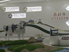 -蒙牛工业旅游景区