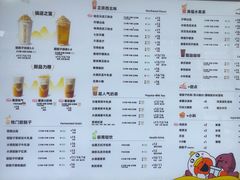 -放哈·甜醅子奶茶创造者(正宁路店)