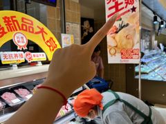 -伊藤洋华堂(温江店)