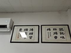 -秋娟小吃店