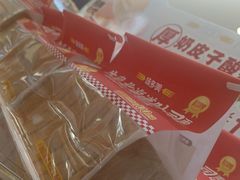 -味多美蛋糕(通州店)