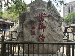 -皇家御河游(紫御湾码头)