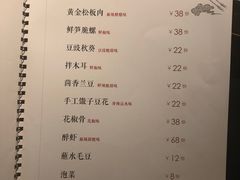 -院8里·小聚园老川菜(九眼桥店)