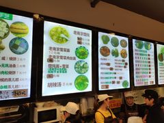菜单-韩萍老南京馄饨(河西万达店)