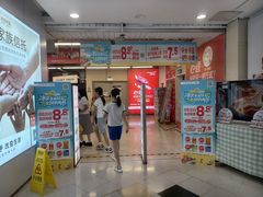 -华润万家(荔湾店)