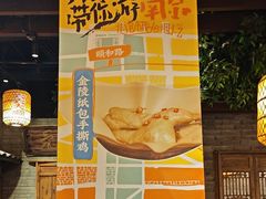 -南京大牌档(崇文门国瑞店)