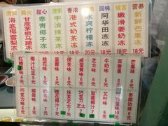 -来壹打钵仔糕(深圳文和友店)