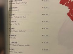 菜单-Hurricane's Grill 飓风牛排