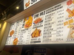 -前进5路汉堡炸鸡(昙华林店)