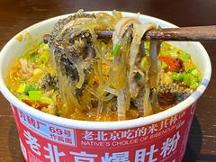 老北京爆肚粉-方砖厂69号炸酱面·烤鸭(前门鲜鱼口店)