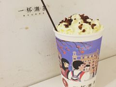 -一杯潮茶·专注潮汕茶饮(十二中创始店)