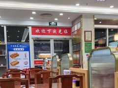 -日月永和中国餐饮名店(凤凰店)