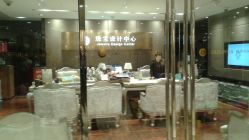 -北京七彩云南翡翠珠宝旗舰店(月坛店)