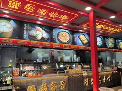 -蔡林记(古田二路店)