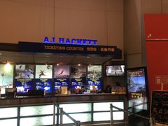 门面-澳门旅游塔360°旋转餐厅(南湾湖广场店)