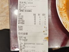 -新川面馆(新街口起源店)
