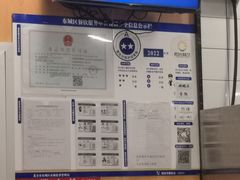 -永和大王(小厨·东四十条店)