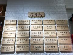 -大嘻咹biangbiang面(历史博物馆店)