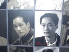 -北京人艺戏剧博物馆
