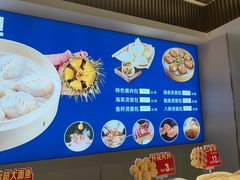 -渔港甄宴·海鲜·地标烟台菜(金沙滩店)