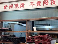 -富贵面包公司(运河店)