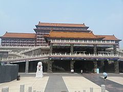 -大明幻境第一城