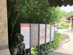 -惠和石文化园