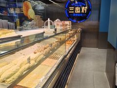 -三宝村点心连锁(长虹店)