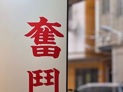 -松松咖啡