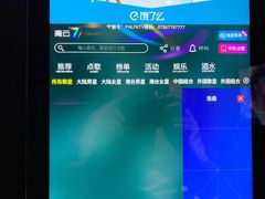 -凡花主题KTV(天虹店)