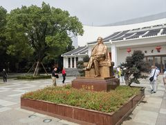 -陈云纪念馆