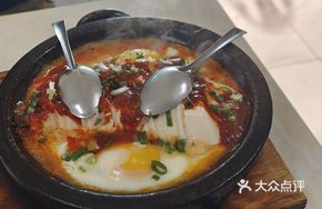Stone Plate Tofu