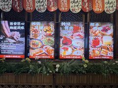 -福苗小骆驼烧烤(大唐不夜城店)