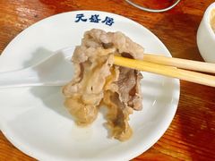 -元盛居(生态大街店)