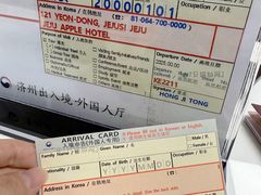 -济州国际机场