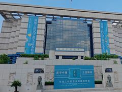 -淮安市博物馆