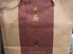 -东吴张记(山塘街店)