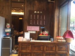 -熙盛源(苏苑街店)