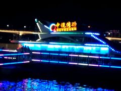 -北江夜游黄金1号1029豪华游艇