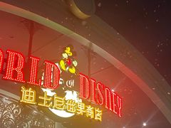 -迪士尼小镇