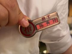 -海底捞火锅(仓山爱琴海店)