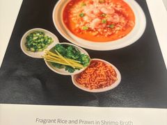 -珍宝海鲜JUMBO Seafood(北京SKP店)