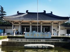-陕西历史博物馆