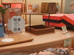 零售区-稻香村(观前街店)